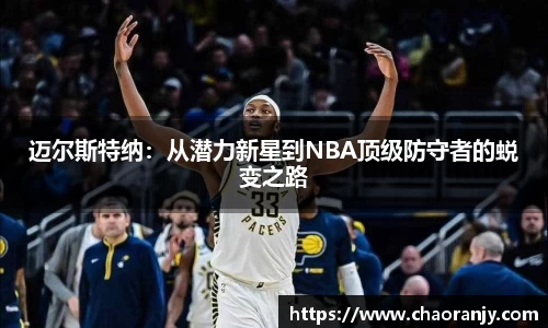 金年会金字招牌信誉至上