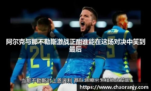 金年会金字招牌信誉至上